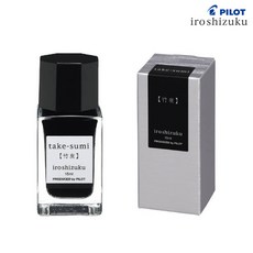 파이롯트 이로시주쿠 15ml 병잉크 (신형잉크 개별케이스), 1개, 죽탄 (take-sumi)