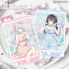 艾莉莎週防有希瑪利亞鄰座的艾莉衕學動漫穀子流沙麻將送生日收藏, 無圖流麻（顏色隨機發）,6*9cm-幻彩白