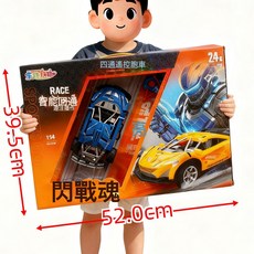 DIU 兒童玩具4-6歲大禮盒遙控車男孩女孩玩具兒童玩具車遙控汽車模型, 1個, 【四通包電超大盒】398-229【多色混裝隨機發1】:如圖