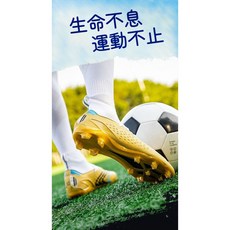 橄欖球專業AG長釘足球鞋 FG碎釘TF高幫 美式男女學生成人兒童訓練 防滑耐磨 高彈緩震 多場景適用 專業運動表現