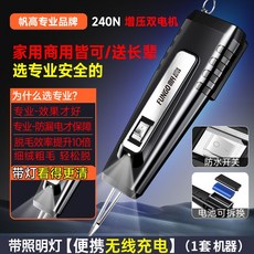 電動拔毛神器 雞鴨鵝家禽脫毛機 升級可調錐頭 充插兩用 家商用