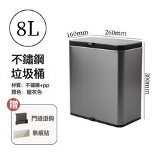 DIU 雙藝不鏽鋼壁掛垃圾桶廚房免彎腰帶蓋垃圾桶家用大號大容量垃圾桶, 1個, (翻蓋/滑蓋)雙模式