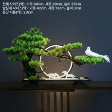 인조 분재 소나무 단풍 조형물 대형 인테리어소품 사무실 테이블장식 거실 계산대, 016 소형 성공 도래