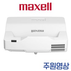 [맥셀] MP-TW4001 초단초점 4200안시 WXGA 레이저 빔프로젝터 업무 교육 업송용