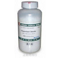 島田 氯化鎂 試藥級 晶體 500克, 1個