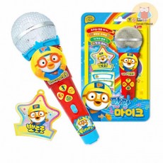 뽀로로 팡팡마이크 가수놀이 아기마이크, 1개, 상세페이지 참조