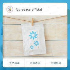 典亞集 清淨浴粉300g 8色可選 清淨氣場 清理場性 淨化水晶 泡澡休憩 擦拭拖地, 1個, 迷蝶(藍)-迷迭香