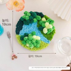 잔디 티코스터 만들기 펀치니들 패키지 집콕 취미 선물용, 이끼 컵받침 59, 1개