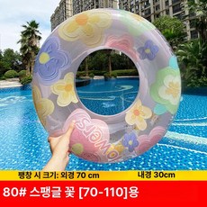 성인용 두꺼운 팔 튜브 성인 수영장 물놀이 안전 부력 링, 1개, 80 스팽글 플라워 35-55 B
