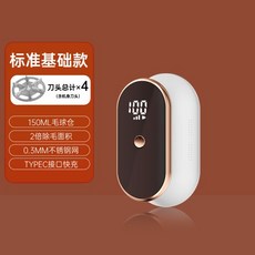 康佳雙頭毛球修剪器 衣服去球器 剃毛球機 神吸毛球器 去毛球神器, 【标准基础款】送2个备用刀头
