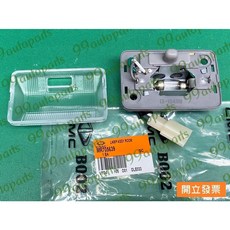 中華汽車 得利卡 DE 1.6 2.0 廂車 貨車 室內燈總成 MR705639, 1個