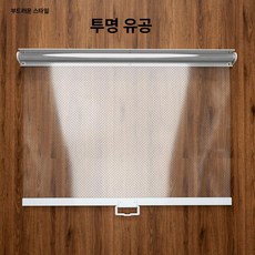 냉장고 롤 스크린 쇼케이스 냉기 진열대 블라인드 가림막 업소용 냉장커튼