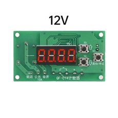DC 12V/24V 0-9999 릴레이 출력이 있는 디지털 전자 카운터 모듈 프로세스 컨트롤러 LED 저수준, 01 12V