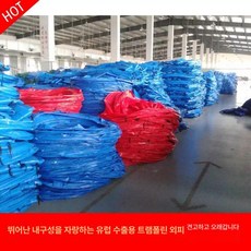 야외 트램폴린 캠핑장 바운스 점핑 대형 방방이 점프업, 8피트