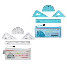 금산 구부러지는 삼각자 각도기 세트 FLEXIBLE베이직룰러셋트 초등수학교구, 랜덤1개