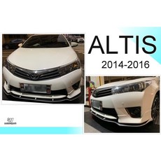 傑暘國際 ALTIS 11代 14-16年 Z版 雙色前下巴定風翼 空力套件, 1個, 白黑雙色