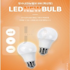 필수가게 형광램프 FPL 55W 삼파장형광등, 전주백색, 1개, 주광색(형광등색)