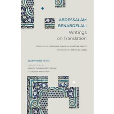 (영문도서)Writings on Translation Hardcover, Seagull Books, English, 9781803095103