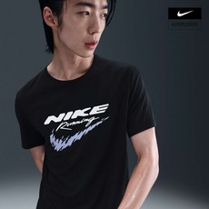 나이키 남성 마일러 드라이 핏 UV 러닝 탑 HV2136 010 No1696692