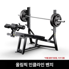 펜듈럼스쿼트 머신 하체 운동 드롭 하체 헬스 웨이트, F958 하부 경사 푸시 트레이닝 의자