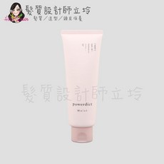 NAKANO 中野製藥 亟光梭 恆潤精華80g, 1個