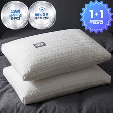 수면리듬 사계절 딥슬립 수면 베개, 크림 화이트, 2개