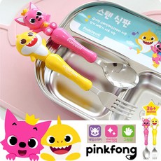 里和 韓國製 碰碰狐 304不鏽鋼 兒童叉匙組 - 安全環保 趣味學習, 湯匙、叉子, 粉紅色、黃色, 1個