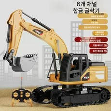 rc포크레인 포크레인rc카 장난감 원격 무선 조종 합금 자동차 설날 명절 조카 선물, 6채널