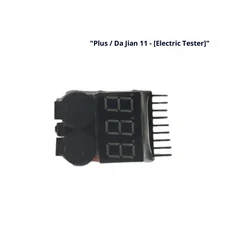 대형 항공기 본체 부품 RC 모델 모터 프로펠러 서보 헤드 액세서리 전쟁 신 11 전투기와 호환 가능