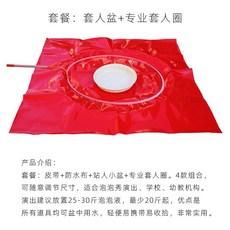 초대형 비눗방울 마술 공연 소품 도구, B. 세면대 세트 + 전문 원 세트