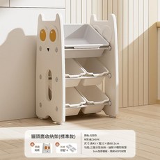 貓頭鷹玩具收納架 三層分類收納, 猫头鹰收纳架北欧灰（一大四小）标准款 貓頭鷹收納架北歐灰（一大四小）標準款