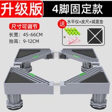 雙管版 8腳4雙輪 移動底座 尺寸可調節, 1個, 加強升級四腳吸盤穩固款【不穩包退】,灰色