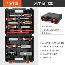抗敲擊 木工鑿 扁鑿 開槽木鑿 維修套裝, 1個, 10件套