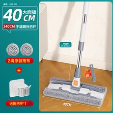 2025新款家用平板拖把懶人專用可夾洗臉巾拖地超乾淨, 40cm夾布拖把(共計2塊布)送拖把夾:如圖所示, 1個