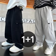 구빠방 주니어 트레이닝 포켓 포인트 밴딩 일자 팬츠 2종 세트