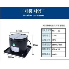 주방 화장실 강력환풍기 욕실 배기팬 저소음 환기 미니, 5인치 화이트 115mm