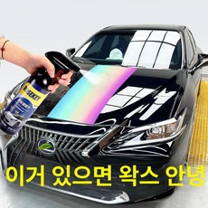헬로라이노 나노실리콘스프레이 윤활제 실리콘 자동차, 1병 세트 도장 표면 코팅, 1개, 1L