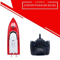 미니 rc보트 장난감 수상 원격 보트 전동 무선 요트 무선조종 RC카, 배터리 2개(200분), 레드 25cm, 1개