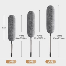 可伸縮除塵掸子 小號(35cm/63cm至150cm) 中號(80cm至250cm) 大號(85cm至290cm), 【伸縮款1.5公尺】+加大撣頭1個-可水洗彎曲, 1套