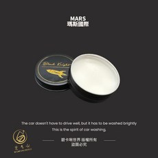 碧卡啾世界 五代蠍子蠟 白沙屯媽祖聯名款 瑪斯國際 MARS 棕櫚蠟 汽車蠟, 五代海神蠍子蠟 50ml, 1個, 五代海神蠍子蠟 50ml