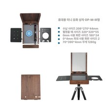 휴대용 팔레트 스케치 수채화 스케치북, 1개, 10.OP-M- 알루미늄 포함, 기본 색상