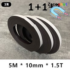 길이 5M 두께 1.5mm 고무 롤 양면테이프 자석 전단지용 [제이스샷], 5m*10*1.5T, 3개