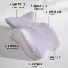 跨境批發多功能牀上趴睡枕記憶棉趴枕頭睡覺玩手機看書牀頭靠墊, 奶白色,60*35*20cm