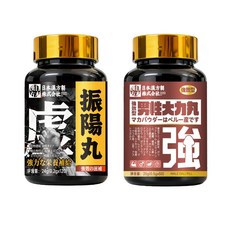 日本漢方製 振陽丸 男性營養補助食品, 2個, 1份