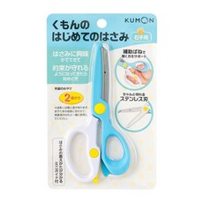 【育家圓】KUMON 兒童初學專用剪刀 (右手適用) - KUMON TOY, 1個