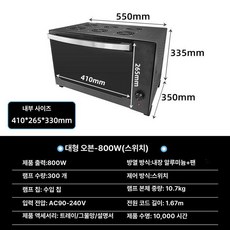 레진경화기 UV램프 조사기 건조기 경화기 자외선, 365nm+400nm (듀얼 레인지), 대형 800W 스위치, 기본 색상