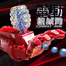 仿真電動玩具槍發射器水晶彈兒童黑科技玩具男孩連發軟彈水珠, 1個, 動機械臂【標配：鋰電池套裝+護目鏡+1000水彈】.:如圖所示