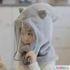 熙美誠品 騎車防風套頭帽子女鼕季圍脖一體防寒護耳帽包頭加厚保暖防護麵罩 JSMU, 灰色（兒童）, 1個