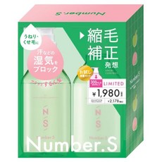 Number.S 03 油亮感調節控油系列套組, 1個