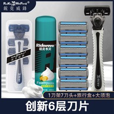 Rickweve 瑞克偉鋒 手動剃須刀 6層刀片 7刀頭 旅行盒 大容量刮鬍泡, 粉色,1刀柄+1刀頭, 1個